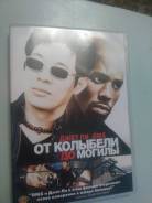 DVD ����� �� �������� �� ������ �������� ����