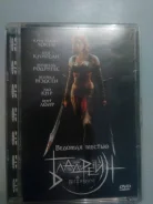 DVD ����� �������� �������� ����