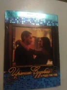 DVD ����� ������ ������ ����������� �������� ����