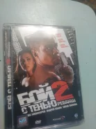 DVD ����� ��� � ����� 2 ������ �������� ����