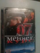 DVD ����� 07� ������ ���� ����