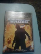 DVD ����� ��������� ����� �������� ����