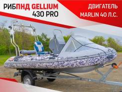 Roger Gellium. 2026 ���, ����� 4,3��., ��������� ���������, 40��.�., ������. ��� ����� �� ������������ ����