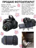 Nikon D5100 ����