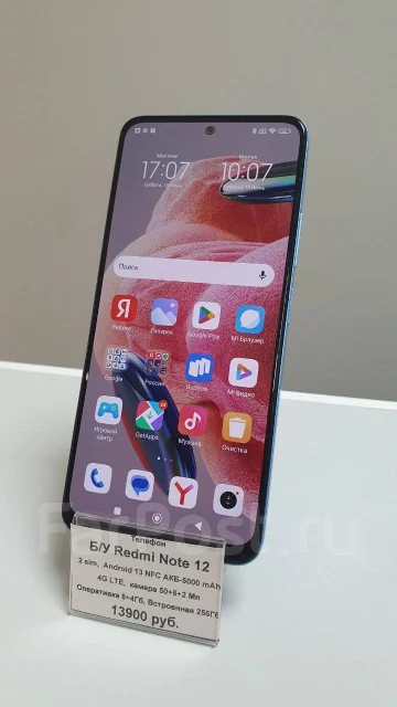 Xiaomi Redmi Note 12. �/�, 256 �� ����