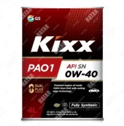 Kixx PAO