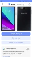 Samsung Galaxy J2 Prime. �/�, 8 �� ����