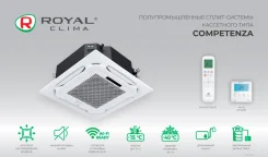 Royal Clima. 100��&sup2; ����