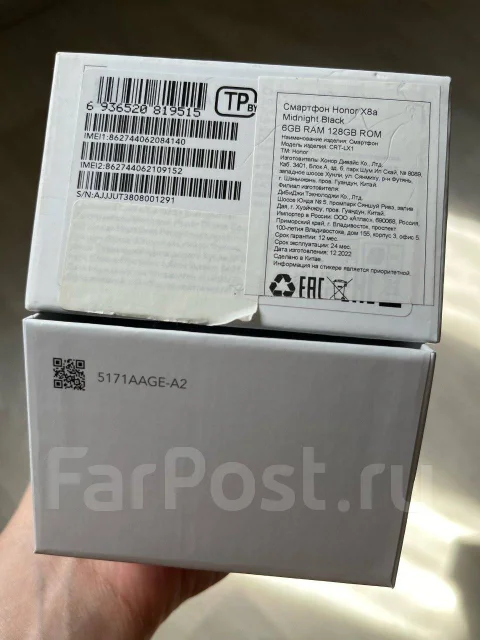 Honor X8a. �/�, 128 ��, ������, 3G, Dual-SIM, NFC ����