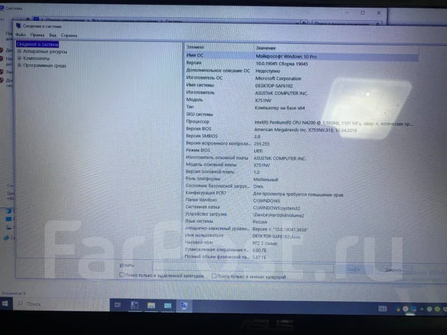 Asus X751N. 1,1����, ���� 500���, ����������� �� 4��. ����