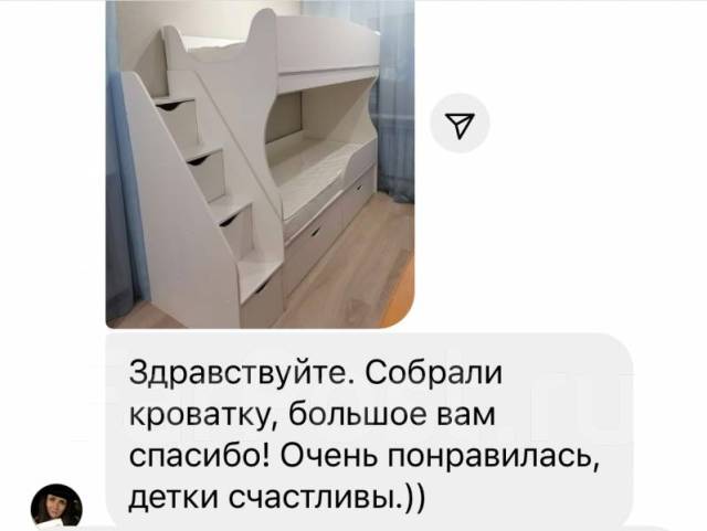 Кровать 2-х ярусная 190х80 с лестницей и ящиками. Гарантия 3 года ...