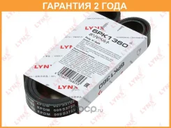 ������ ������������ (EPDM) Lynxauto / 6PK1360 �������� 24 ��� 6PK1360 ����