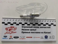 ����� ��������� Tiggo 4/Tiggo 5/Toggo 7/Tiggo 8/Tiggo 7Pro/Tiggo 8Pro B11-3707110 Chery B113707110 ����