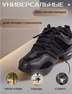 ���������. 16 � 17, 18, 19, 19.5, 20, 21, 22, 22.5, 23, 24, 25, 25.5, 26, 27, 28, 28.5, 29, 30, 31, 31.5, 32, 33, 34, 35, 36, 37, 38, 39, 40, 41. ���...