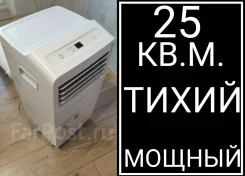 Dexp. 25��&sup2; ����