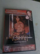 DVD ����� ����� ����������� ����