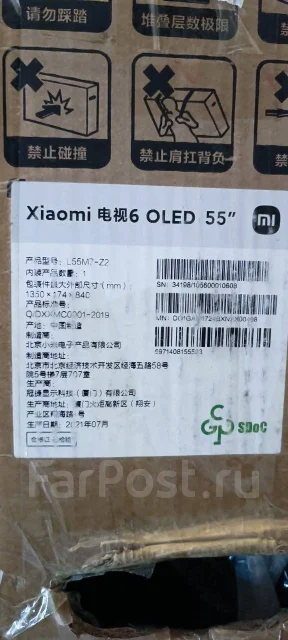 Xiaomi TV S55. OLED ����