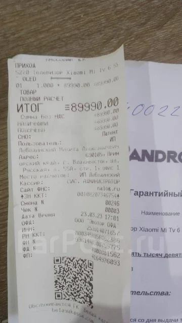 Xiaomi TV S55. OLED ����