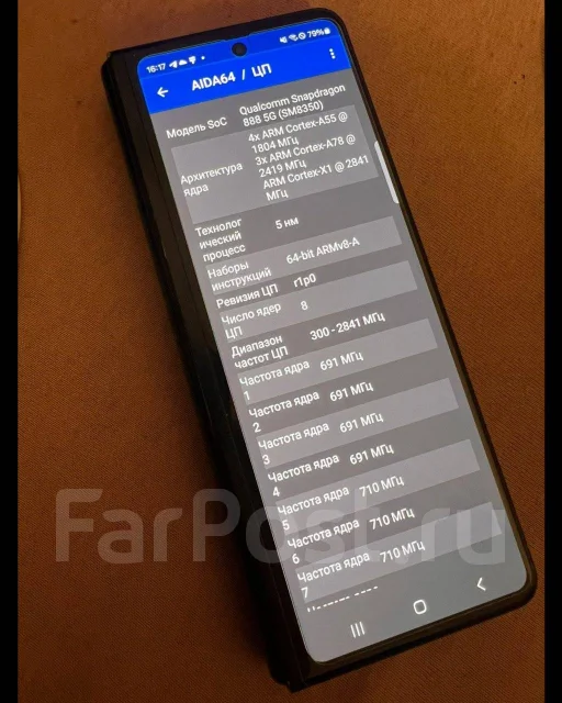 Samsung Galaxy Z Fold3 5G. �/�, 256 ��, ������, 3G, 4G LTE, 5G, ����������, NFC ����