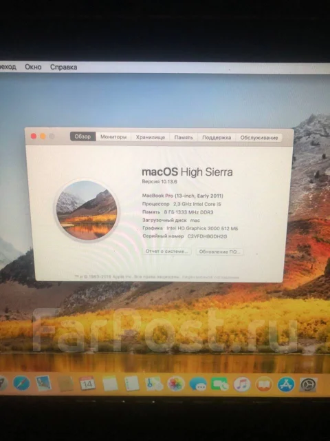 Apple MacBook Pro 13 2011 Early. 13", ��� 8 ��, ���� 257���, WiFi: 1, Bluetooth: 1 ����