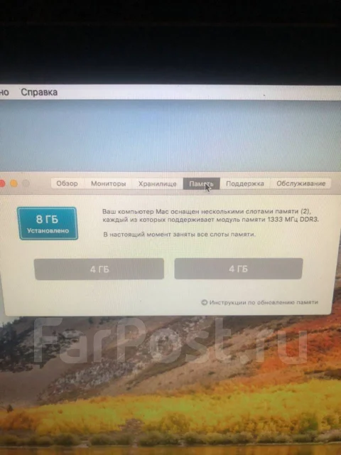 Apple MacBook Pro 13 2011 Early. 13", ��� 8 ��, ���� 257���, WiFi: 1, Bluetooth: 1 ����