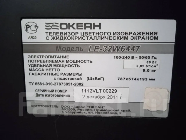 �����. LCD (��) ����