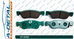 ������� G-brake GP-04021 GP04021 ����