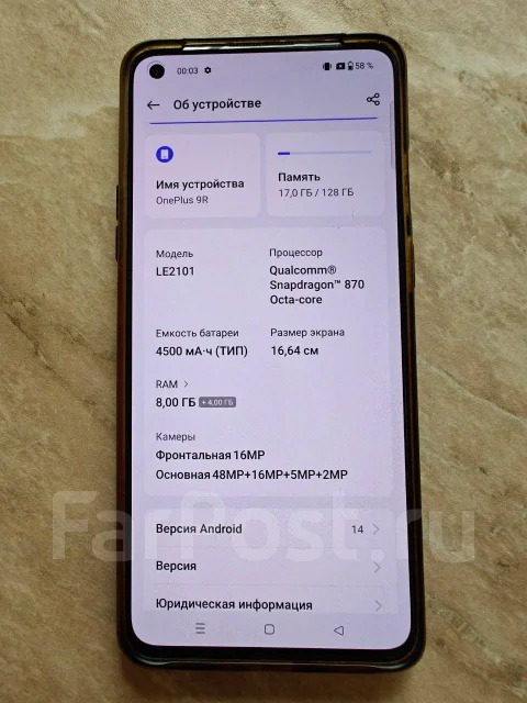 OnePlus 9R. �/�, ������ ����