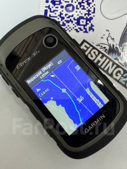 Garmin 