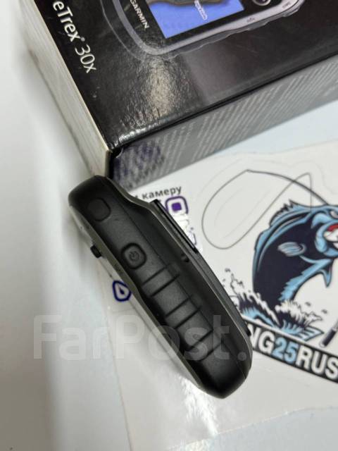 Garmin 