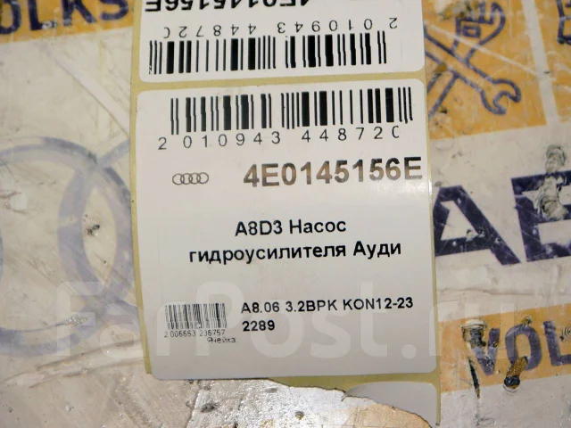 ����� �������������� ���� A8D3 [4E0145156E] 4E0145156E ����