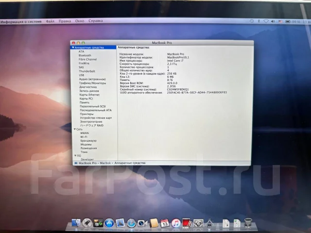 Apple MacBook Pro 15. 15", WiFi: 1, Bluetooth: 1 ����