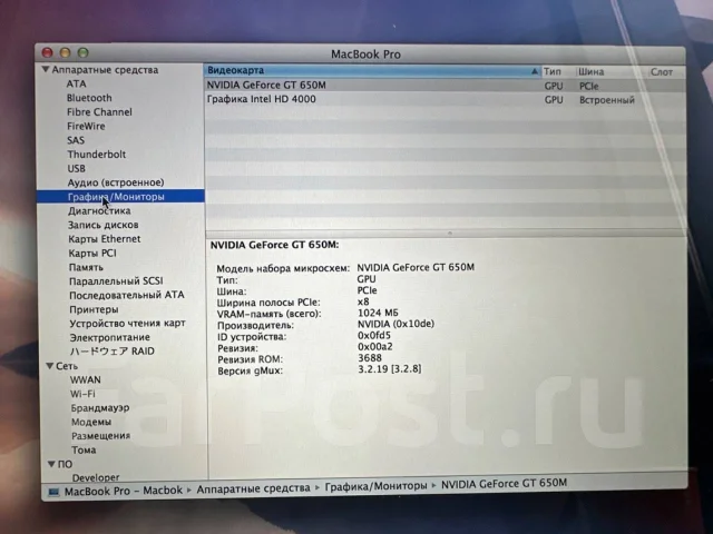 Apple MacBook Pro 15. 15", WiFi: 1, Bluetooth: 1 ����