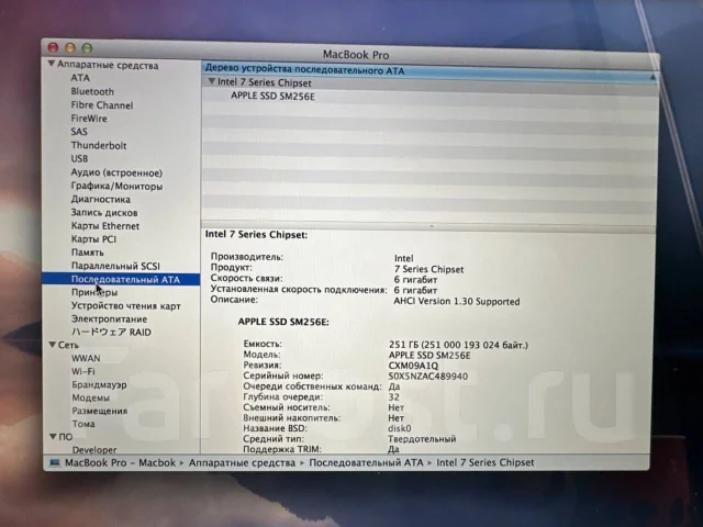 Apple MacBook Pro 15. 15", WiFi: 1, Bluetooth: 1 ����