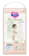 Merries. 9-14 �� 36��� ����