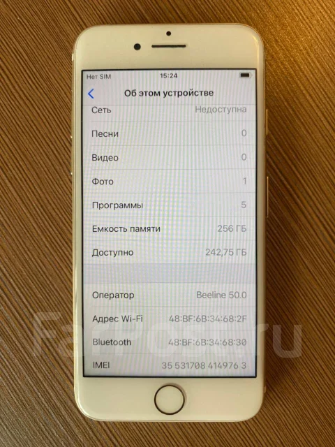 Apple iPhone 7. �/�, 256 ��, �����, �������, 4G LTE ����