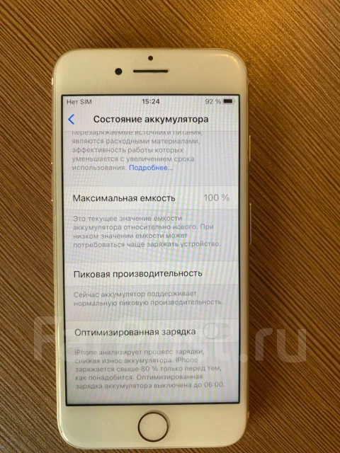Apple iPhone 7. �/�, 256 ��, �����, �������, 4G LTE ����