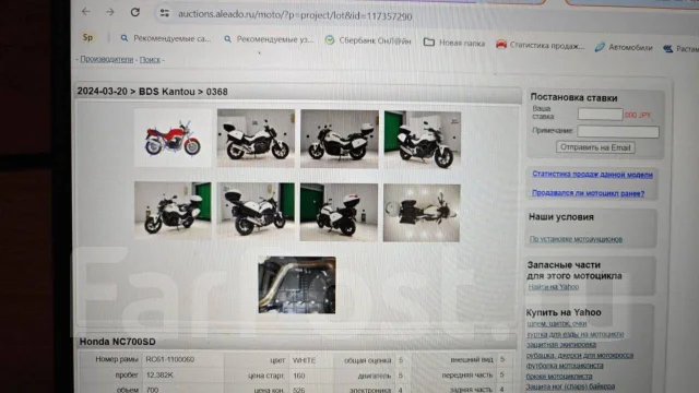 Honda NC 700S. 700����. ��., ��������, ���������, ��� ������� ����