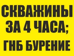 ������� �������, ��������. ����
