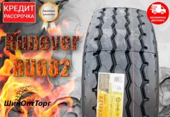 Runever RU682. �����������, 2024 ���, ����� ����