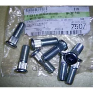 ������� ������ General Motors 94501745 94501745 ����