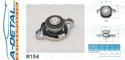 ������ ��������� Futaba R154 (1.3 ��/��2) R154 ����