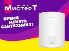 Royal Thermo. 1,50. 