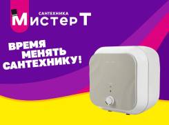 Royal Thermo 