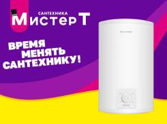 Royal Thermo. 1,5����. ����