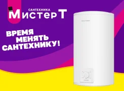Royal Thermo. 2����. ����