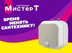 Royal Thermo. 2����. ����