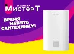 Royal Thermo. 2����. ����
