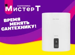Royal Thermo. 2����. ����