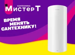 Royal Thermo. 3����. ����